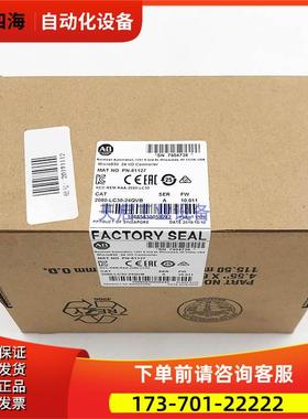 2080LC3024QVB AB Micro830 PLC器 2080-LC30-24QVB【议价】