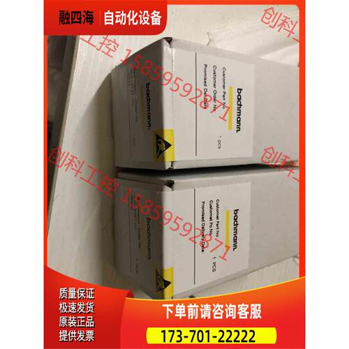 ISI222不多有几个，实物【议价】