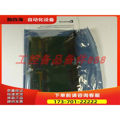 Acromag AVME-9660 AVME9660 【议价】