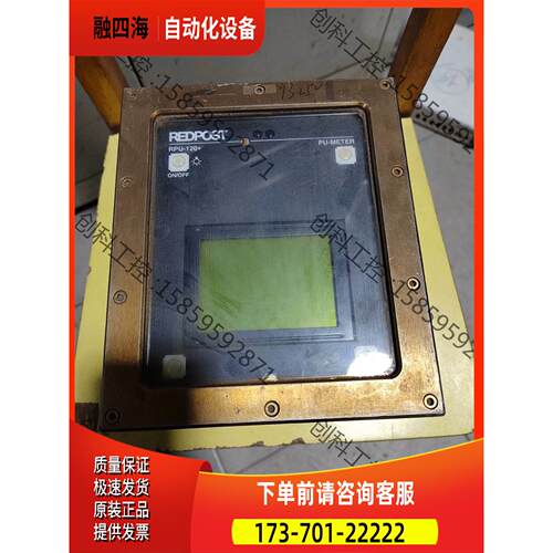 REDPOST 信号隔离器，编码器，RPU-120+，PU-【议价】