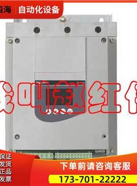 ATS48D75Q和ATS48D62Q软启动30kw和37kw【议价】