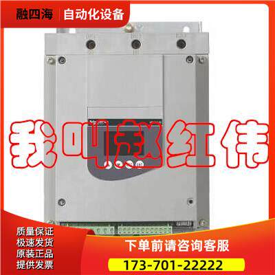 ATS48D75Q和ATS48D62Q软启动30kw和37kw【议价】