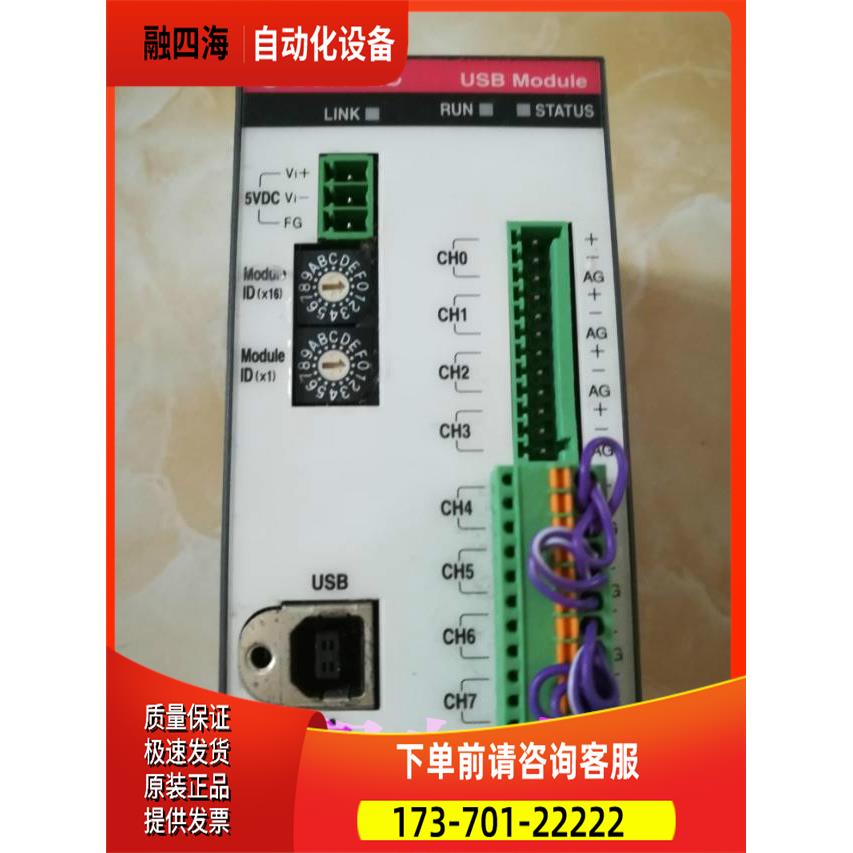 CONTEC模块ADI12-8USBGY 【议价】