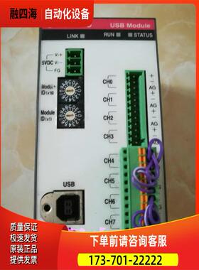 CONTEC模块ADI12-8USBGY 【议价】