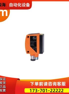 IFM易福门 O2V102 O2VWRPKG/O/V/GM/E1/E2/W物体监控传感器【议价