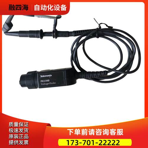 泰克P6139B 2221 3010 6101 5050 2220源探头TPP1000A【议价】