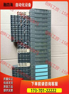 模块138-4CB10-0AB0有3个【议价】