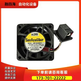 A90L-0001-0576 0578 9WF0624H603 9WF0924S203风扇议【议价】