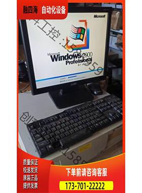 COMPAQ DESKPRO康柏7009 CKP2 0003【议价】