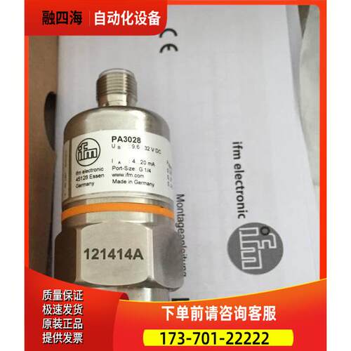 PA3028 PA-,25BRBR14-A-ZVG/US/ /VIFM压力传感器【议价】