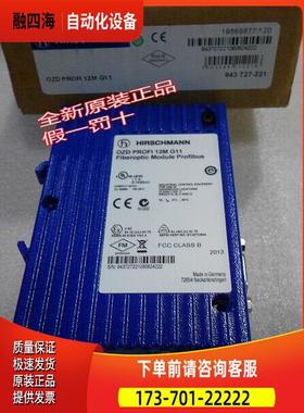 OZD PROFI 12M G11 赫斯曼 Hirschmann工业网络通讯以【议价】