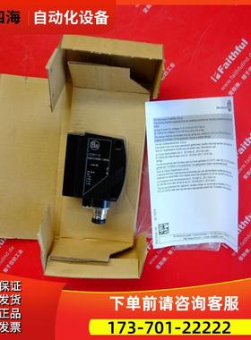 Ifm O2M113 易福门物体识别传感器 R360/ETHERNET CAMERA【议价】