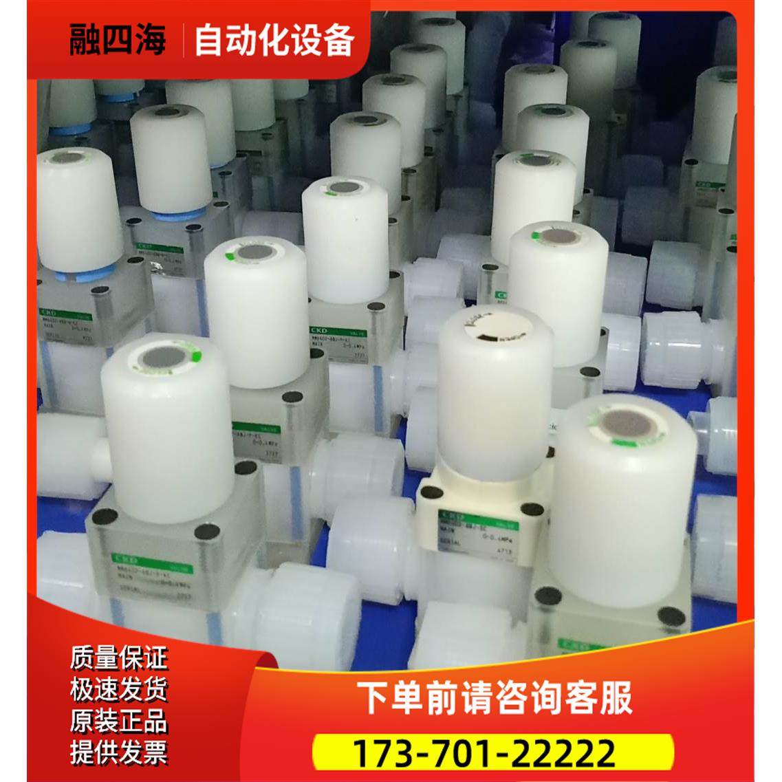 PFA手动阀 隔膜阀 手动调节阀 CKD手动隔膜阀MMD40【议价】