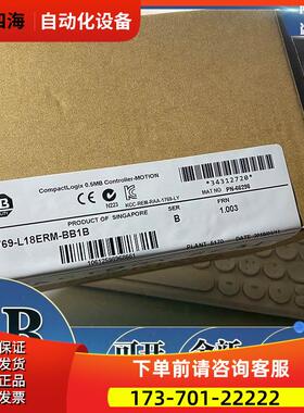 1769-L18ERM-BB1BABCompactLogix1769L18ERMB【议价】