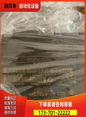 6ES7 315-2AF03-0AB0 6ES【议价】