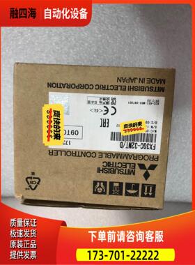 FX3GC-32MT/D，盒码 【议价】