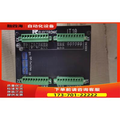 TR D-78647 Trossingen 07425/22【议价】