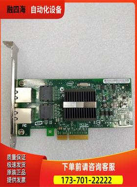 intel EXPI9402PTBLK -D49919B D33025 卡出【议价】