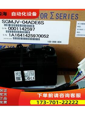 保SGAH原-01A1A-ADM11装安川100W伺服电机质【议价】