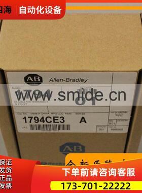 9701-VWSB01ENM AB 控制器器 9701VWSB01ENM【议价】