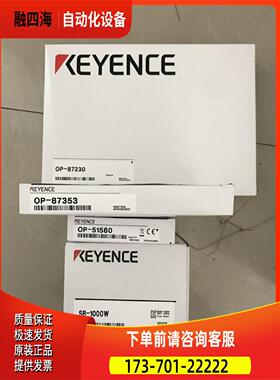 恩士KEYE基CE条码读取器 S-100R0W 线另N外算钱出【议价】