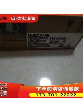 MITSUBISHI 模拟量模块 Q68ADVN【议价】