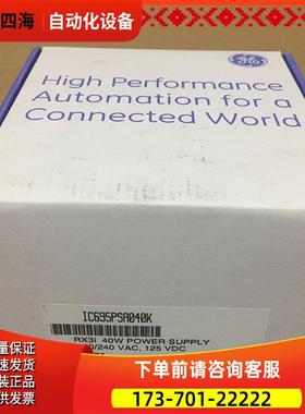 IC695PSA040 GERX3i 电源，【议价】