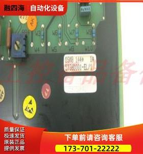 ABB DSMB144 57360001-EL-1非【议价】