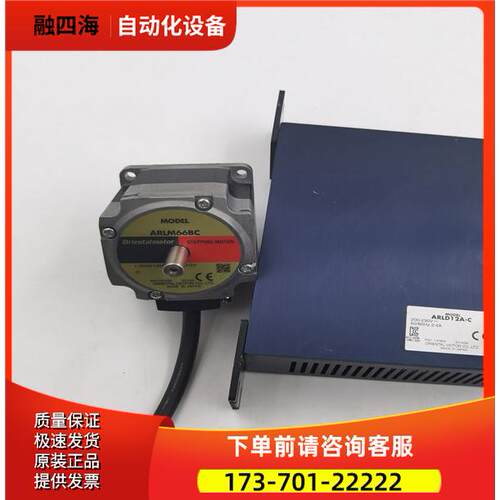 东方马达ARLM66BC ARLM66AC ARLD12A-C出【议价】