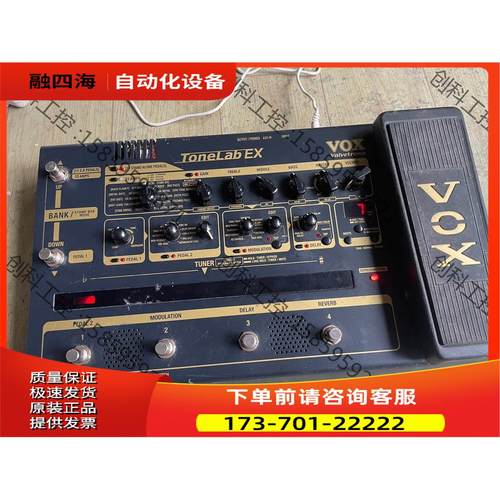 VOX tonelab ex 电吉他综合效果器VOX【议价】