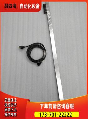 HEIDENHAIN 海德汉 LS 486C ML920mm 封闭式光栅尺 件议【议价】