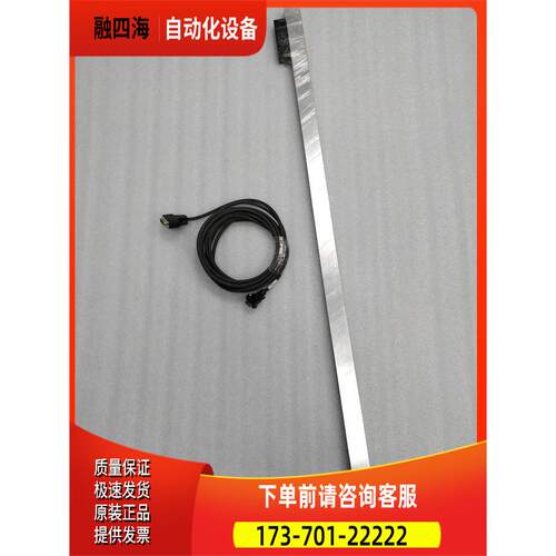 HEIDENHAIN 海德汉 LS 486C ML920mm 封闭式光栅尺 件议【议价】