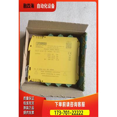 2700466 PSR-MC20-3NO-1DO-24DC-SC 【议价】