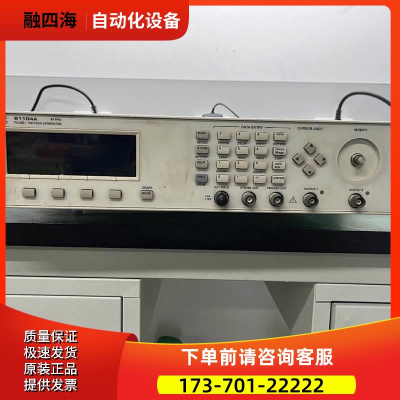 81104A脉冲信号发生器,开机自检过程中后一项自【议价】