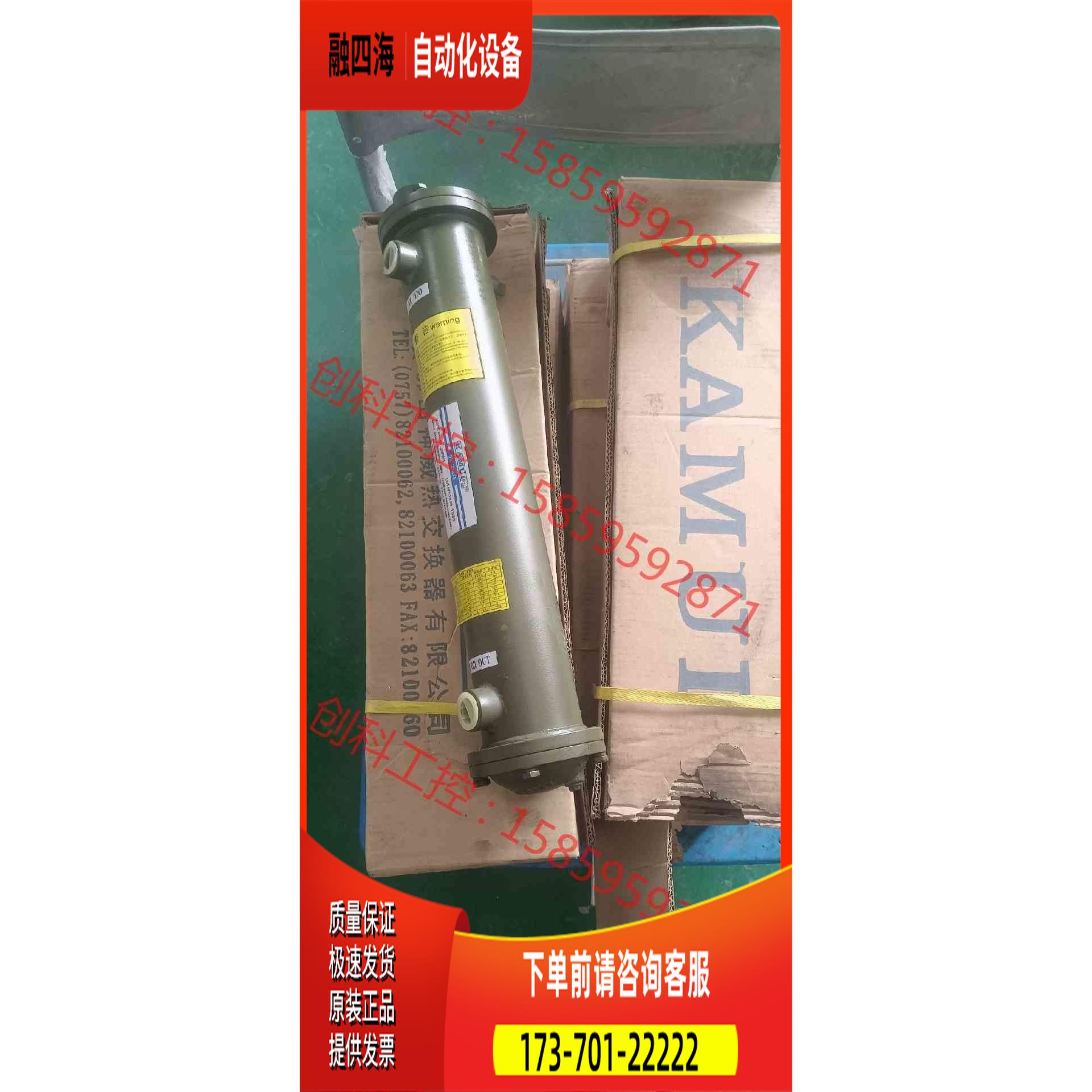 kamui神威热器【议价】