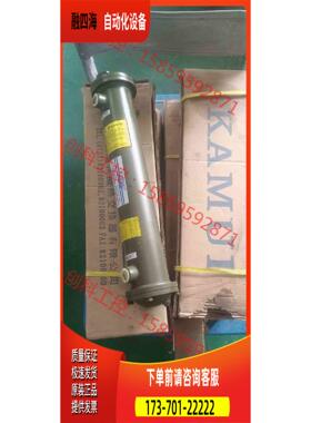 kamui神威热器【议价】