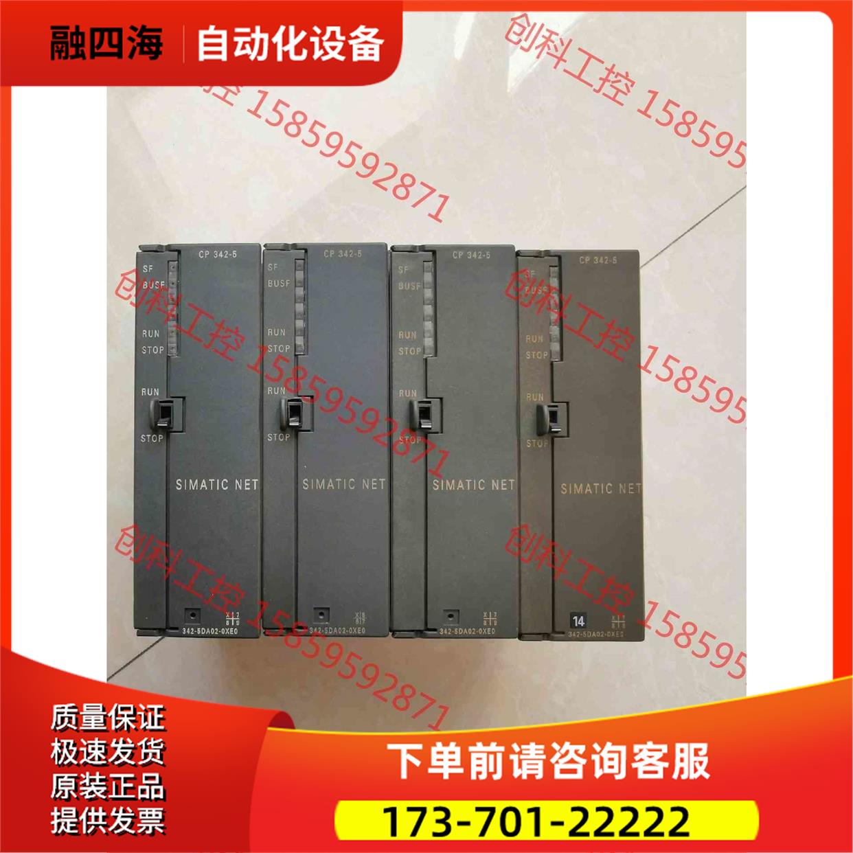 6GK7 342-5DA02300plc通讯模【议价】