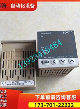 YAMATAKESDC15 C15TC0LA0200【议价】