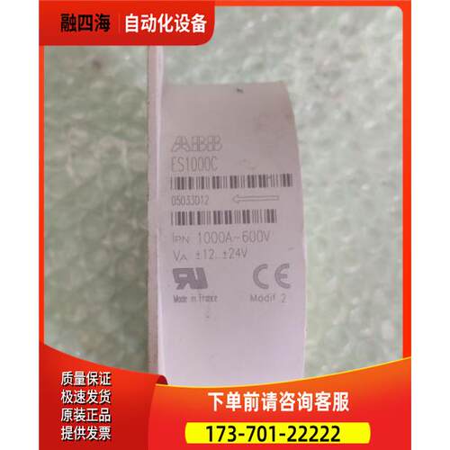 ABB ES1000C【议价】
