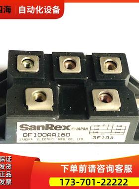 MDS100B-16和DF100AA160整流桥DF75LB160 PT76S16A DF7A160【议价