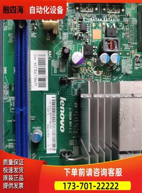 BTX G41主板L-IG41N DDR3 M6100s M6150s M4250s M6105 M6180【议