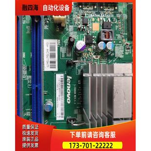 BTX M6150s M6180 议 M6100s M6105 DDR3 IG41N G41主板L M4250s