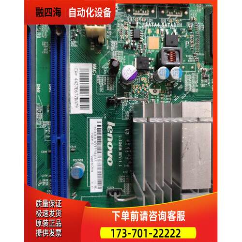 BTX G41主板L-IG41N DDR3 M6100s M6150s M4250s M6105 M6180【议