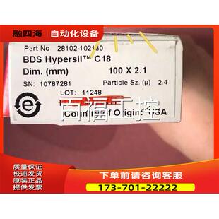 28105 议 赛默飞 102130 BDS C18色谱柱 液相色谱 28102 254030