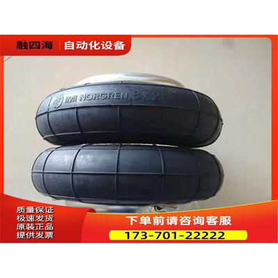 PM/31062IMI NORGREN皮囊气缸M/31061 PM/31082诺冠气动【议价】