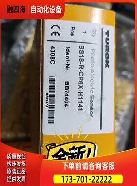 TURCK BS18-R-CP6X-H1141存放在新2箱【议价】