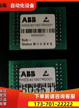 ABB高压变频器ACS2000主控单记忆卡板HIEE401807R0001【议价】