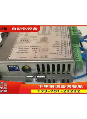 smdx76 步进【议价】