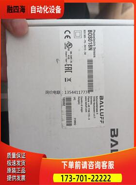 BOS 50K-PS-RH12-S4巴鲁夫BOS018N【议价】