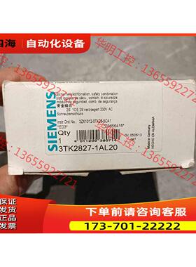 3TK2827-1AL20安全继电器，说明【议价】